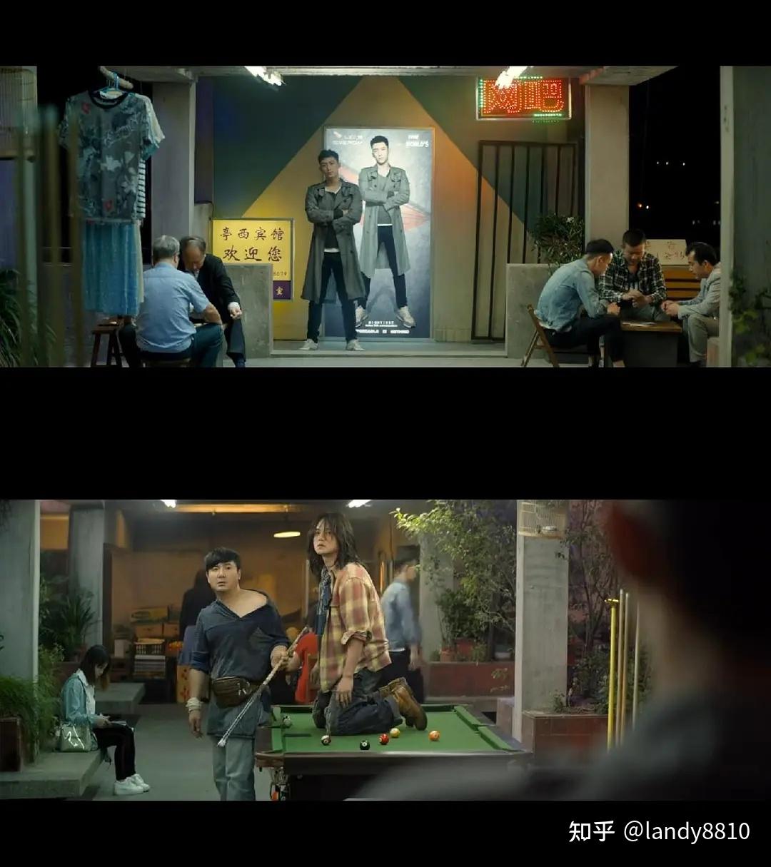 去英雄化午夜连映