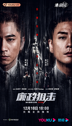 心理压迫首映之夜