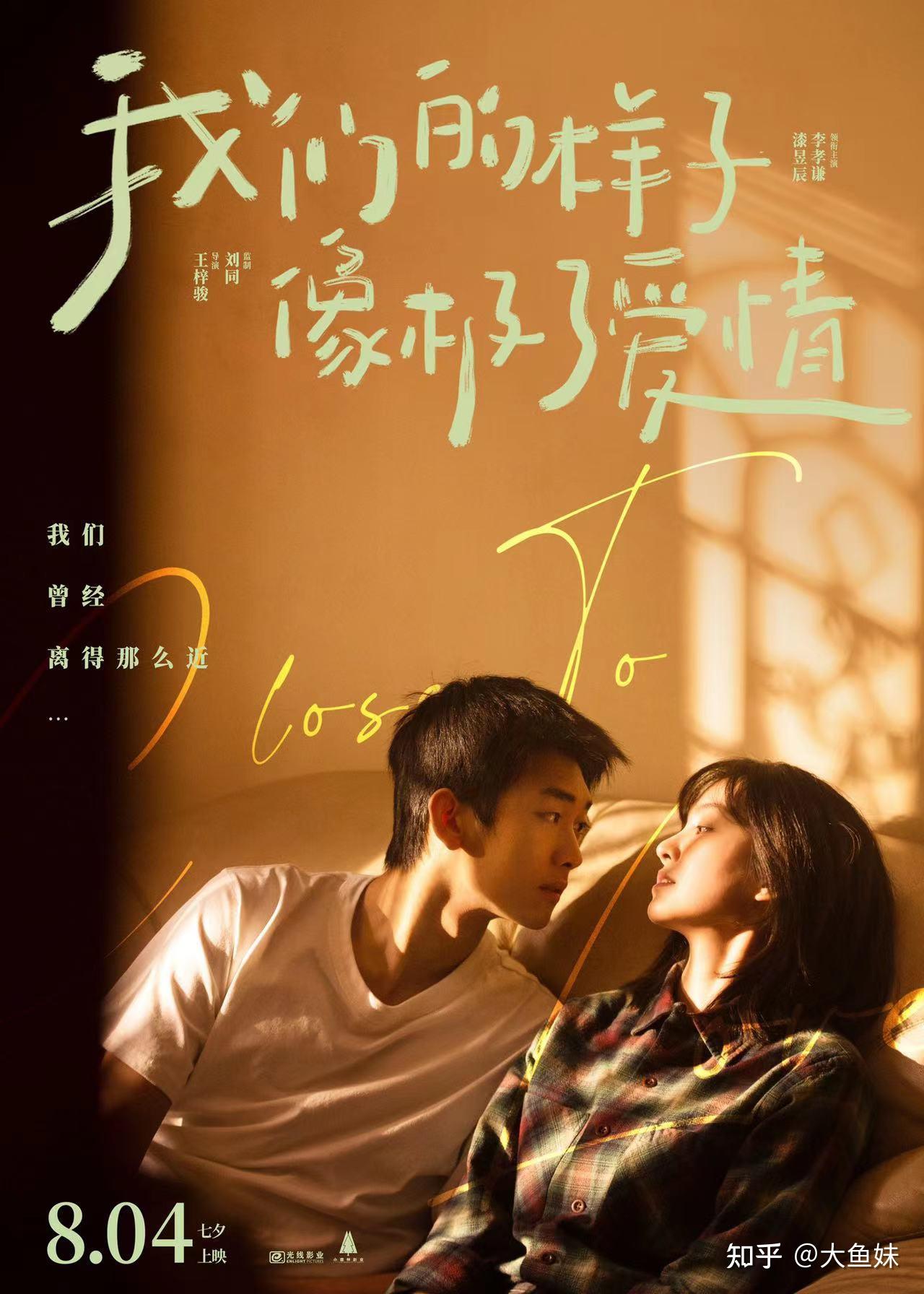 慢热型音综现场