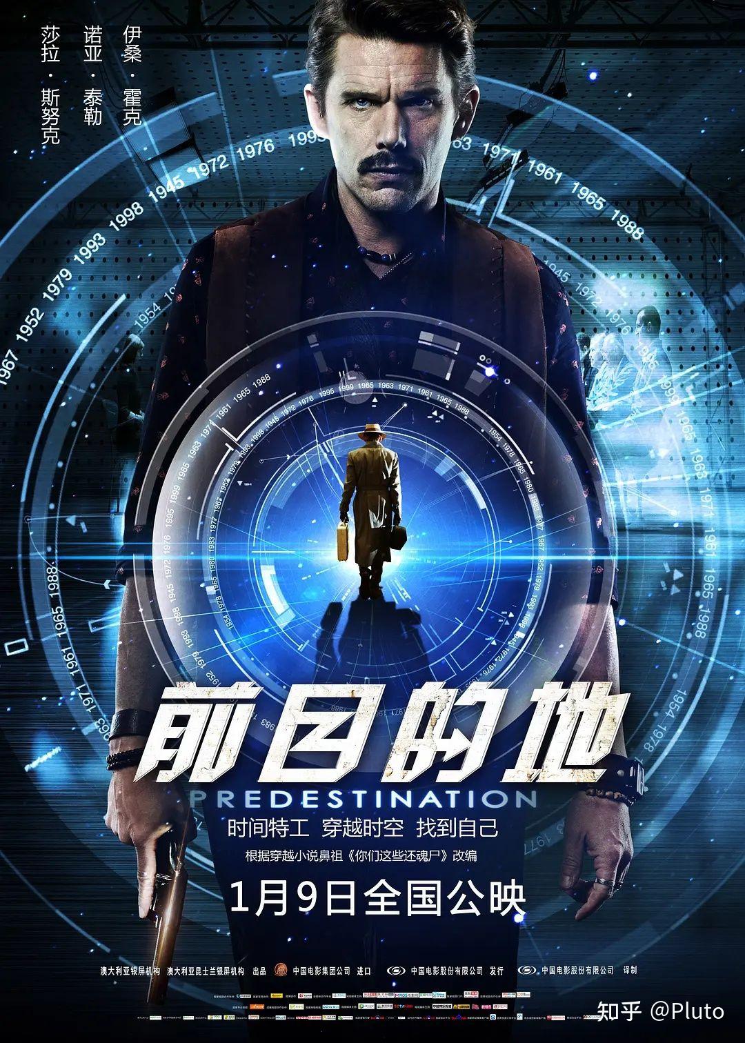 群像式名场面拆解